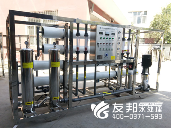 豫安迪5噸水處理設(shè)備3.jpg