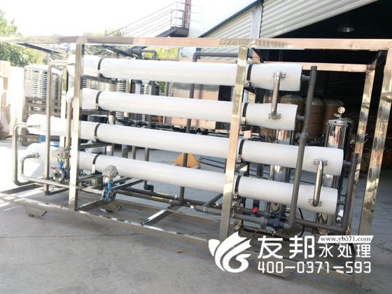 豫安迪5噸水處理設(shè)備5.jpg