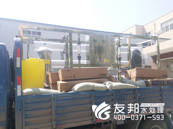 清波10噸單級設備發貨1.jpg