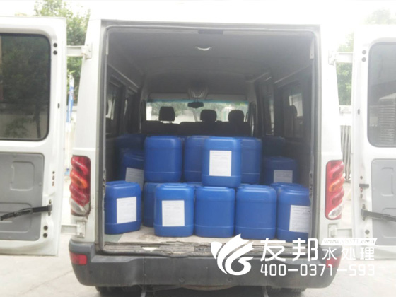 河南友邦水處理設(shè)備發(fā)貨6.jpg